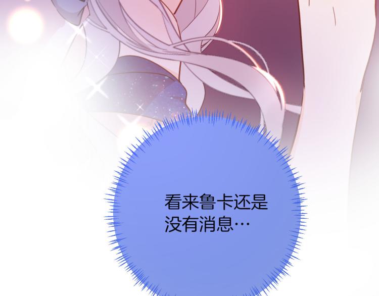 第75话 最后的拥抱87