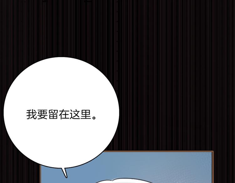 第23话 留下50