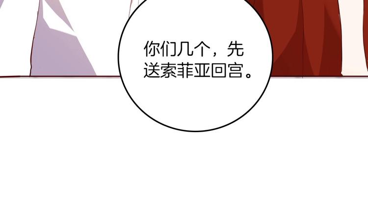 第57话 婚配78