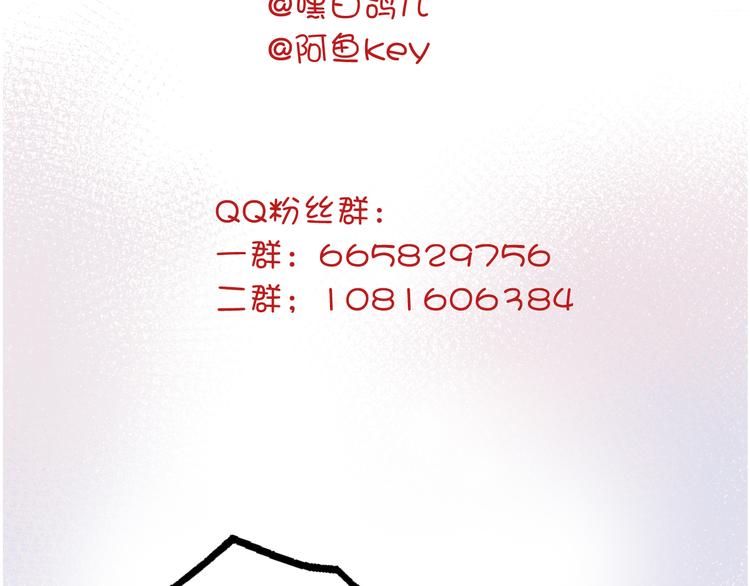 第19话 送走136