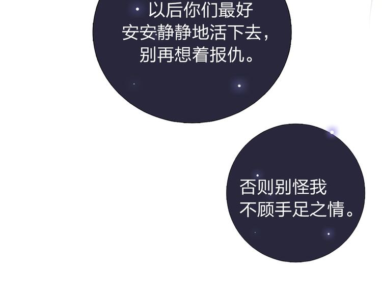 第14话 决心132