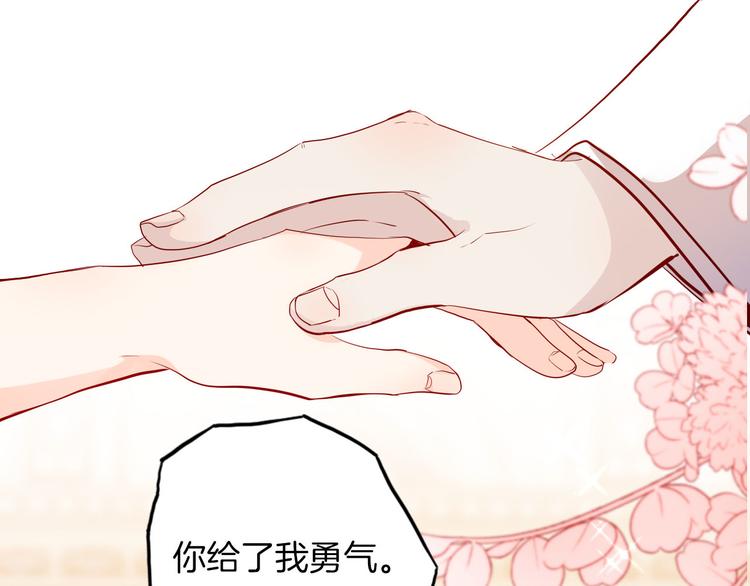第61话真爱表白87