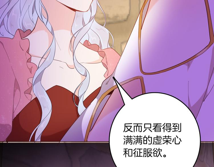 第55话 哥哥，背我22