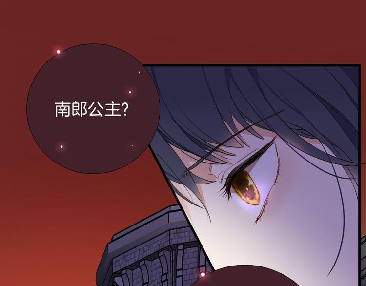 第66话 差点失去你22