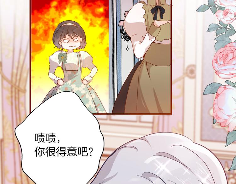 第63话 鲁莽的计划52