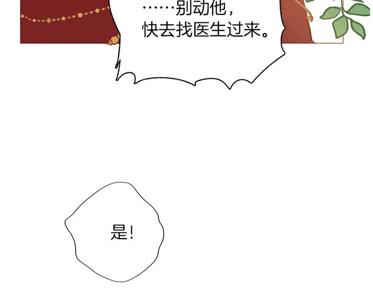 第41话 瘟疫62