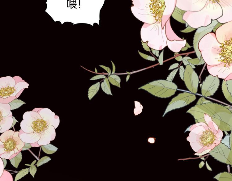 第44话 对她好点58