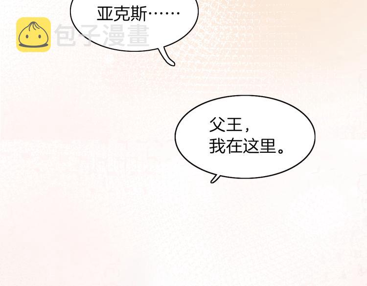 第4话 抉择69