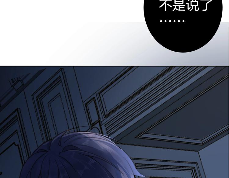 第1话 公主沦为女仆186