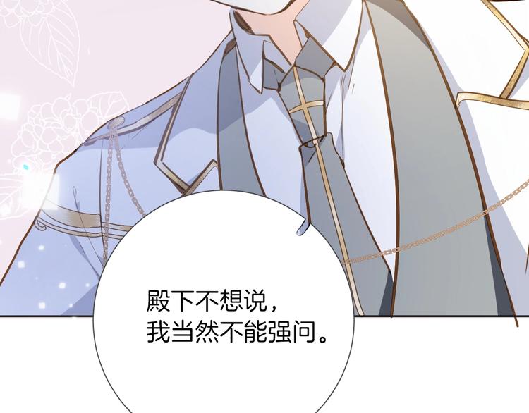 第9话 筹码37