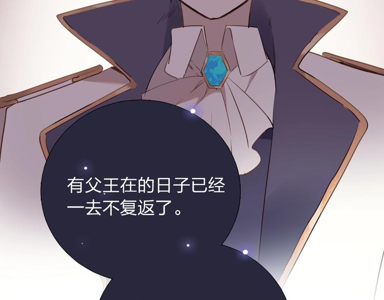 第14话 决心131