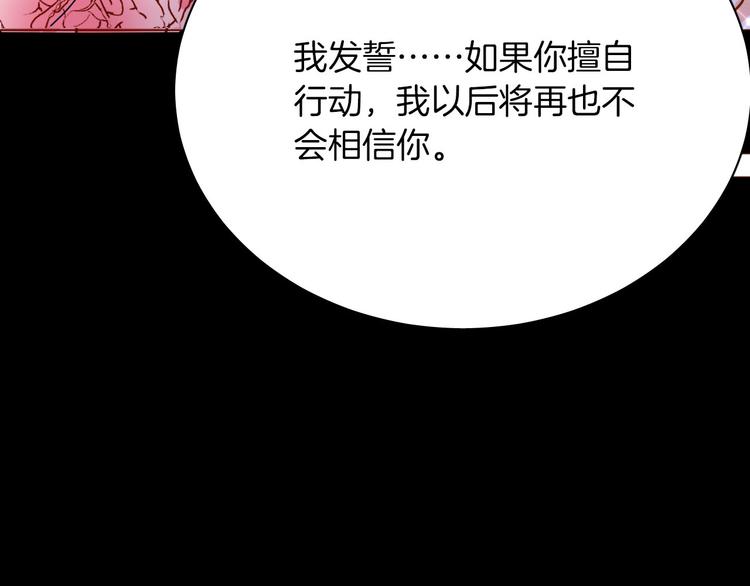 第64话 生死谈判56