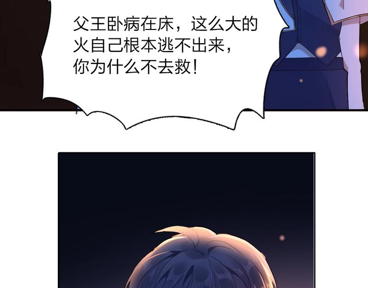 第14话 决心124