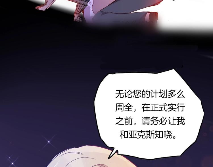 第60话 见证42