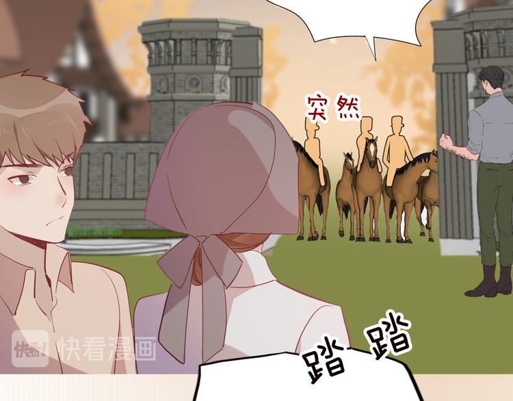 第56话 我会永远支持你95
