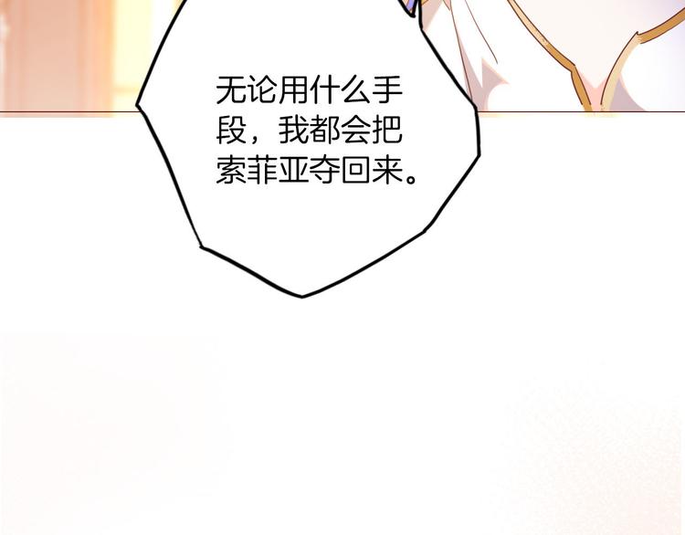 第46话 带她回去95