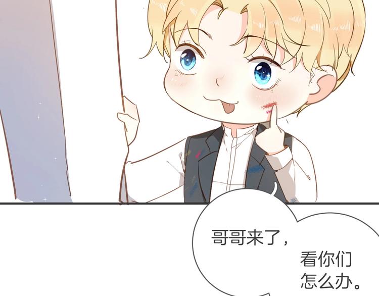 第7话 灾星？91