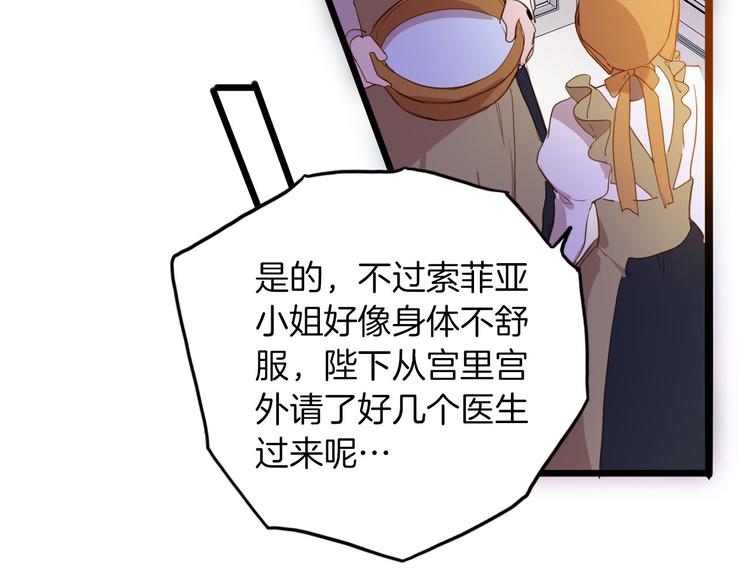 第66话 差点失去你43