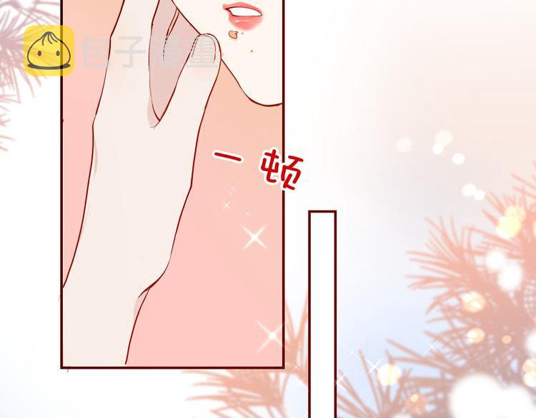 番外 寒假快乐40
