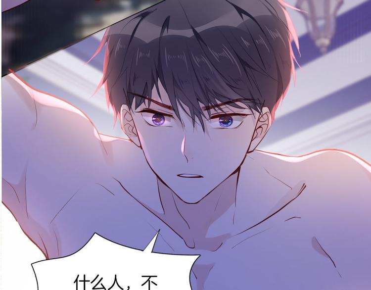 第47话 被牺牲的人102