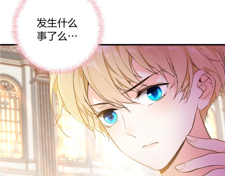 第38话 相信他35