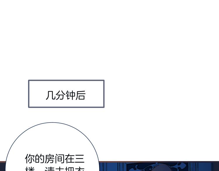 第35话 最好的王子妃65
