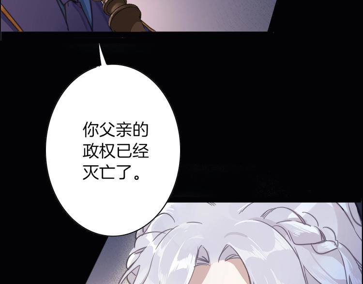 第2话 奴隶45