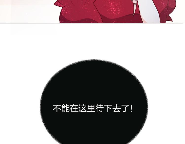 第21话 不会让你死的11