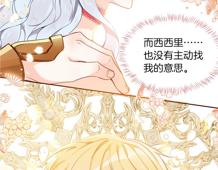 第64话 生死谈判48