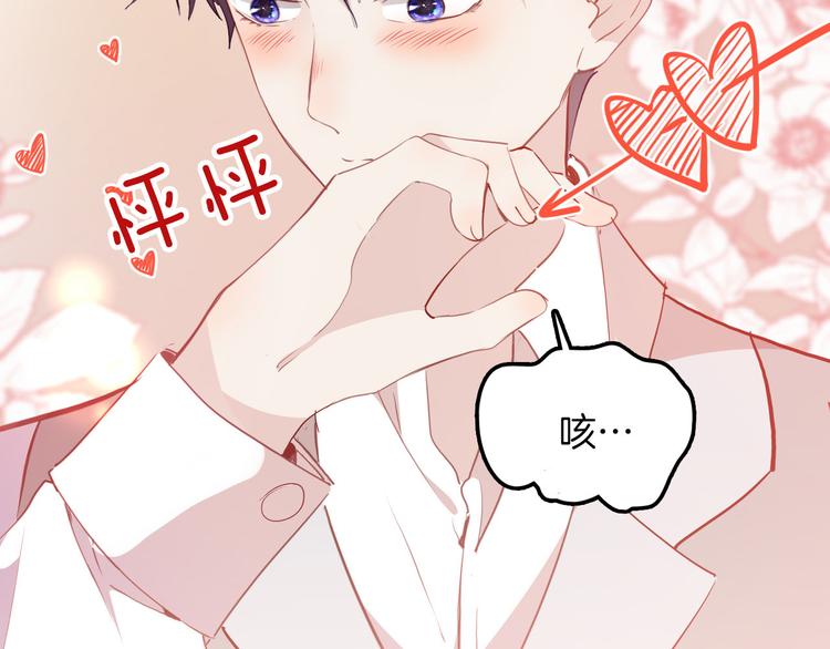 第56话 我会永远支持你77