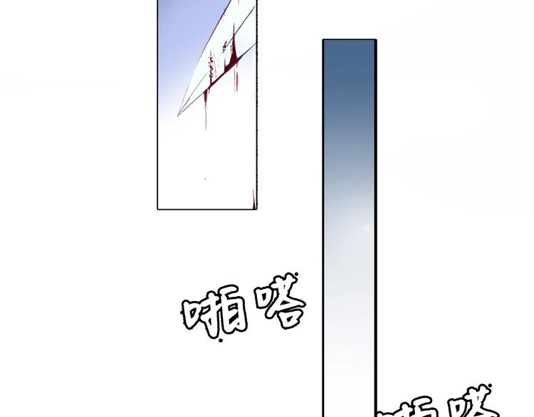 第1话 公主沦为女仆184