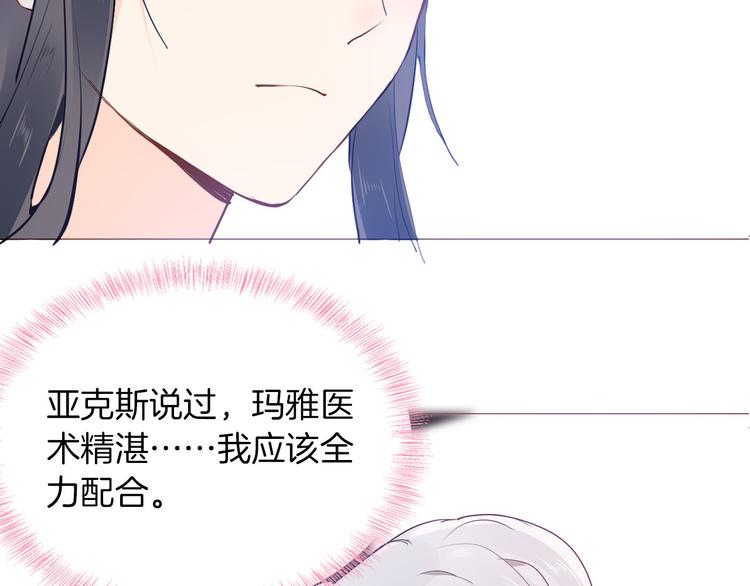 第50话 是她？69