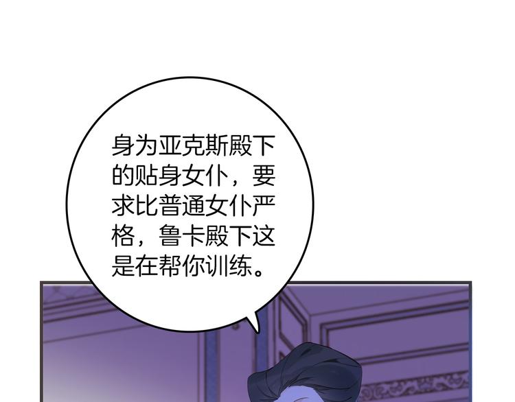 第40话 训练26