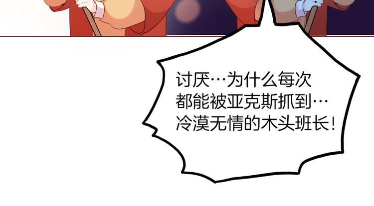 番外 寒假快乐25