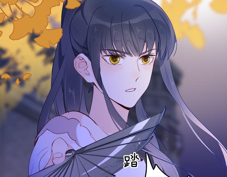 第58话 未婚妻52