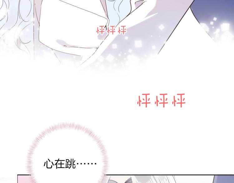 第22话 斗胆73