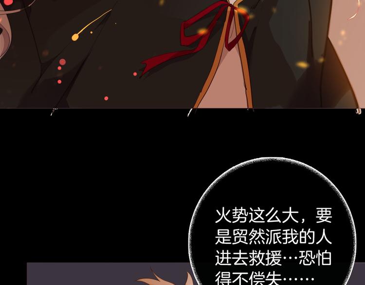 第45话 不会放弃13
