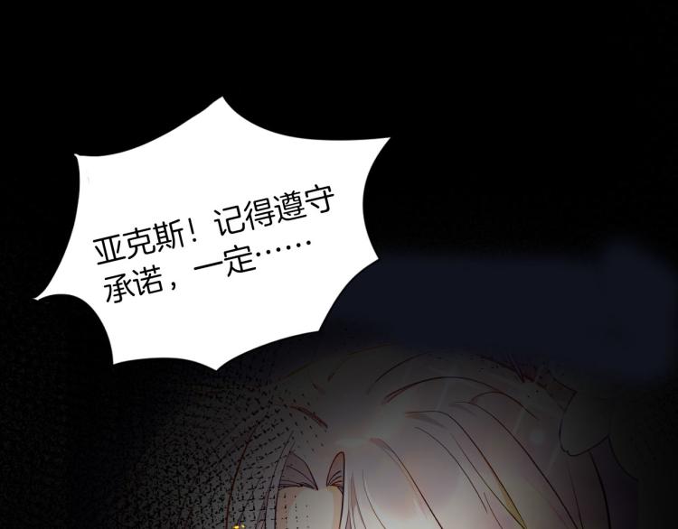 最终章 永恒的陪伴（下）54