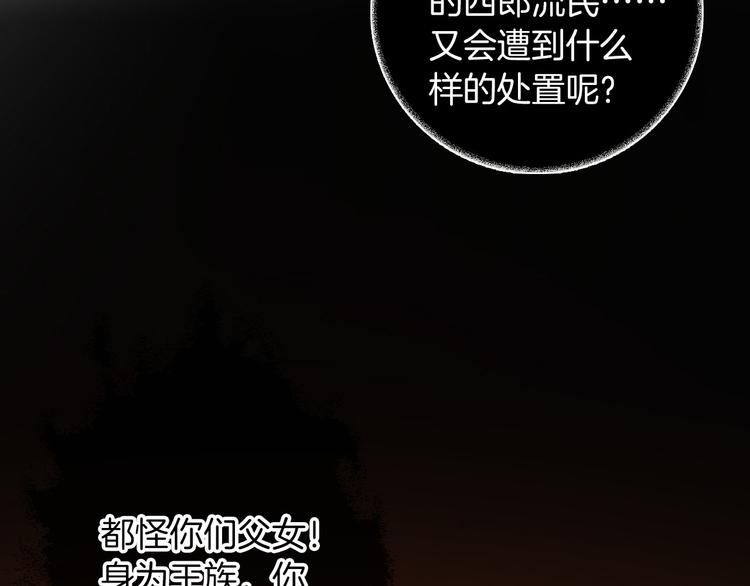 第42话 照顾82