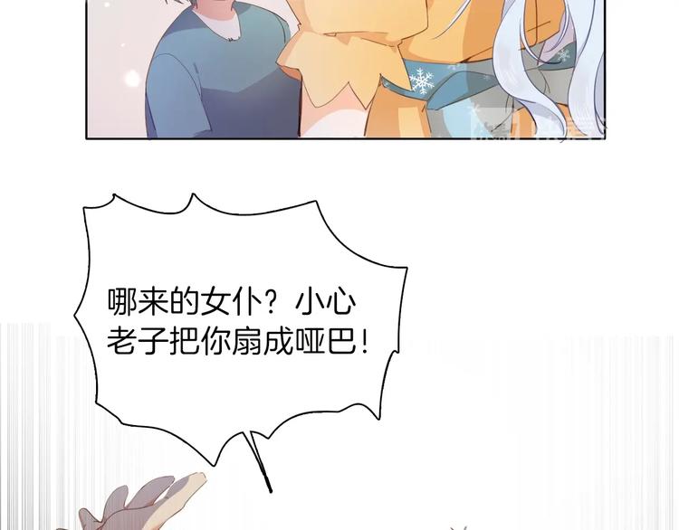 第14话 决心37