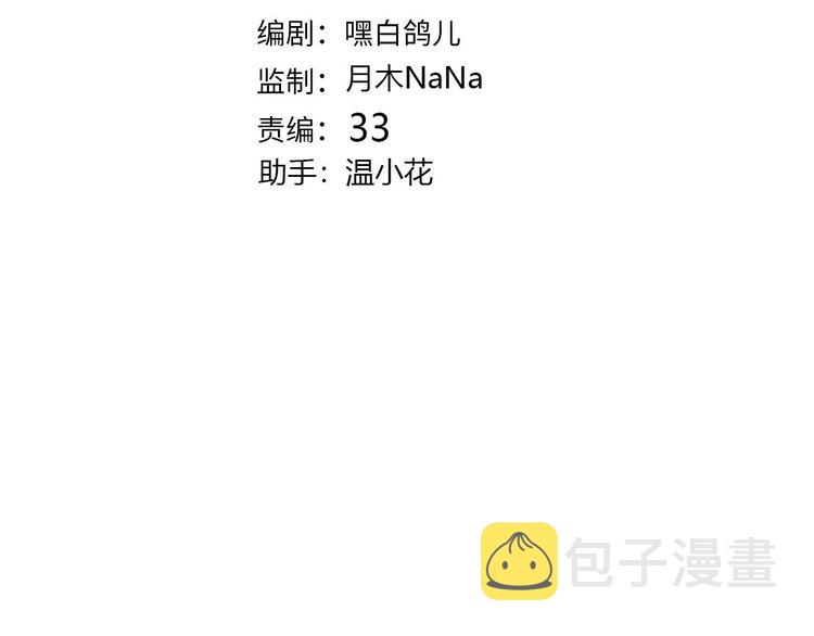 第49话 从今往后2