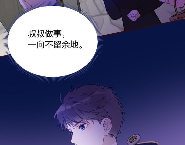 第54话 他的吻技好么2