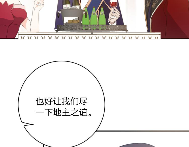 第19话 送走33