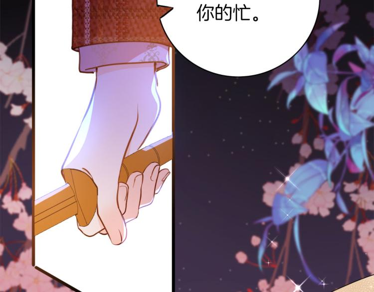 第77话 世上最昂贵的东西89