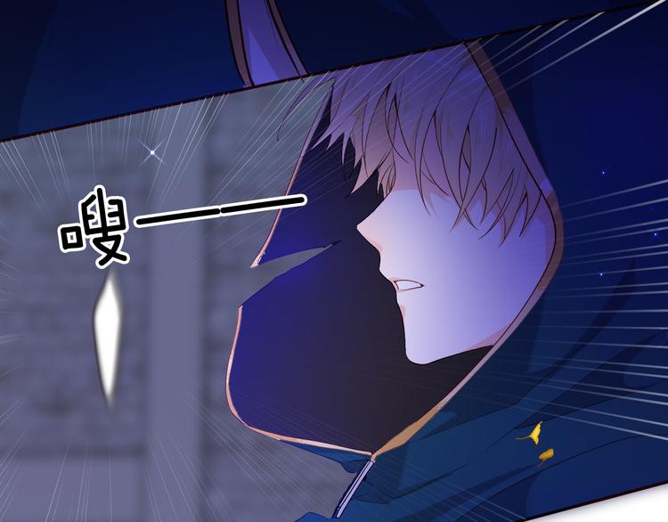 第58话 未婚妻50