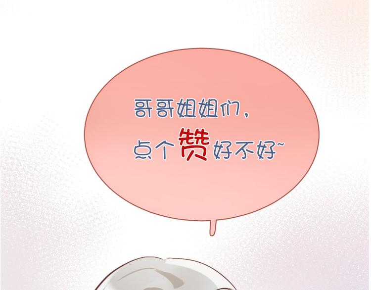 第49话 从今往后109