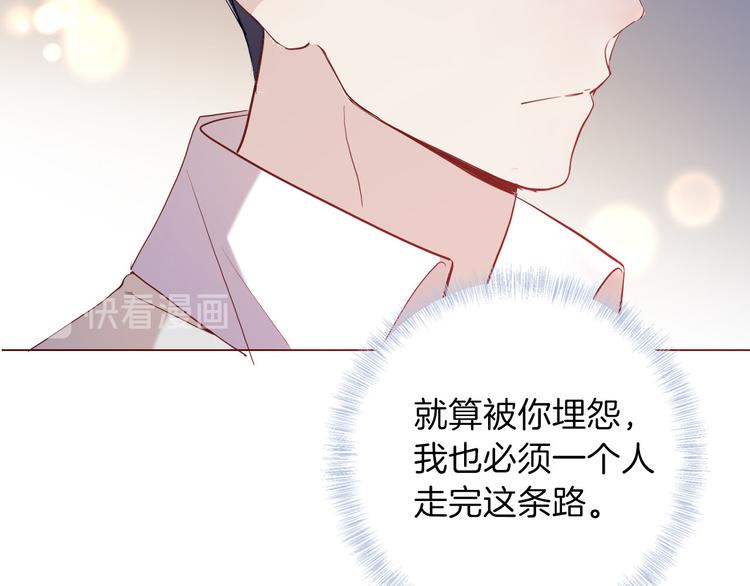 第56话 我会永远支持你70