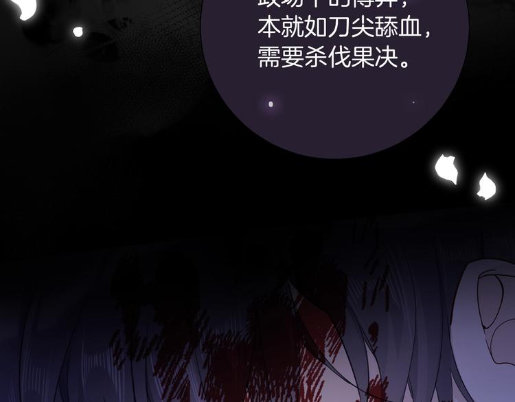第31话 在乎15