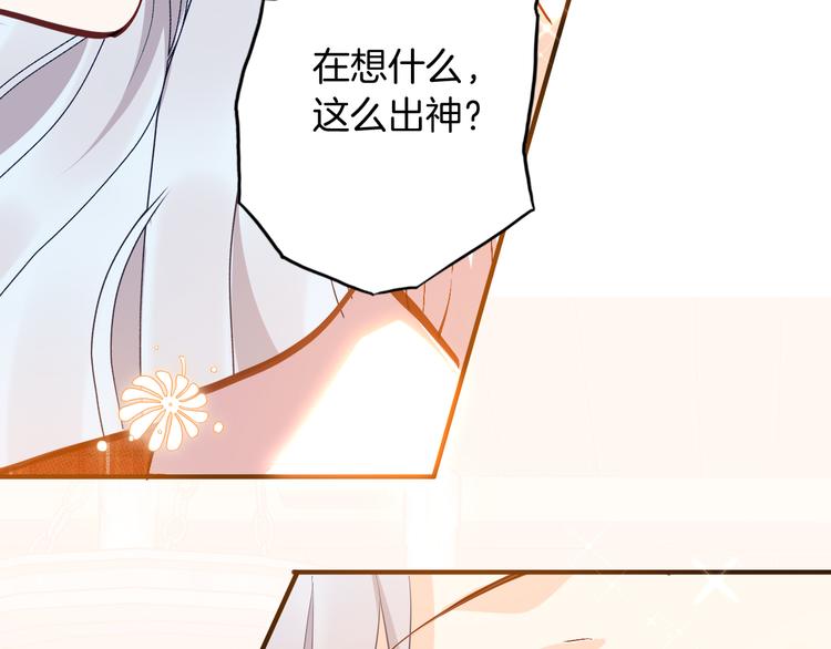 第70话 像从前一样63