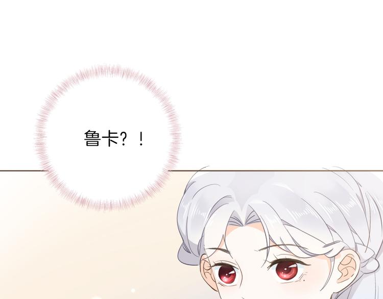 第17话 共舞81